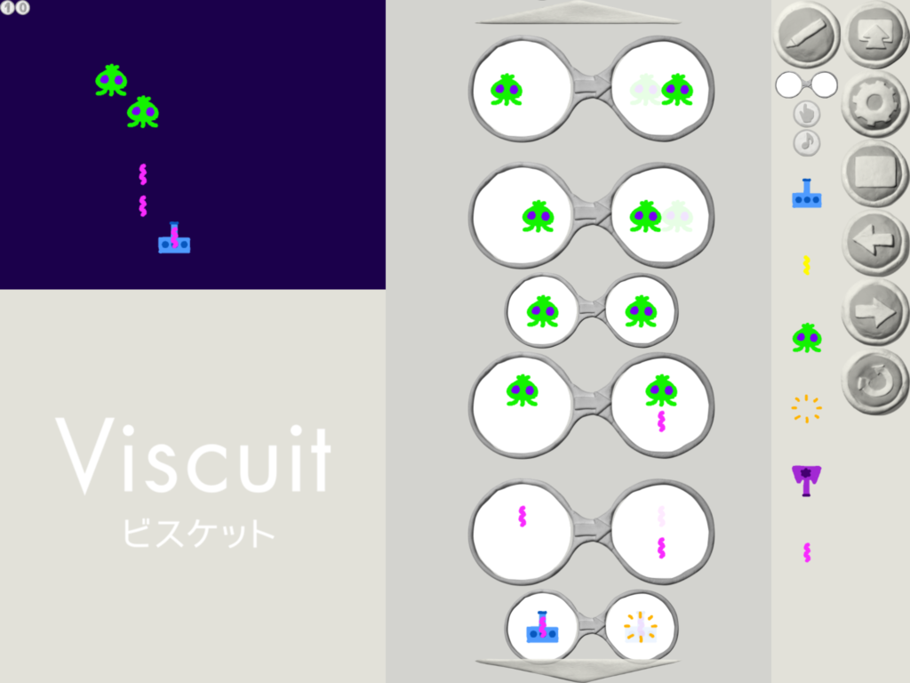 覚える操作は1つだけ プログラミング教育アプリviscuitの紹介 幼児向けプログラミング教室 プレイブロック